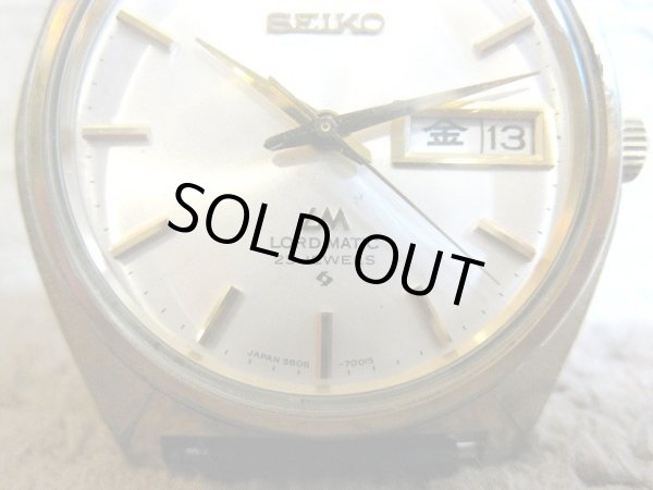画像3: SEIKO◇セイコー◇LORD MATIC◇ロードマチック◇２３石◇諏訪マーク◇ＳＧＰ (3)