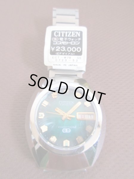 画像8: シチズン◇エレクトロニック◇コスモトロン◇COSMOTRON◇デイデイト◇9面カット◇デッドストック◇タグ付き (8)