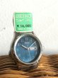 画像2: SEIKO◇セイコー◇ジョイフル◇17石◇自動巻◇デッドストック (2)